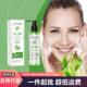 Tea Refreshing Tree JAYSUING Cleansing Gel Oil