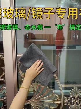 Magic Cloth South Korean Towel for Cleaning Glass and Mirror