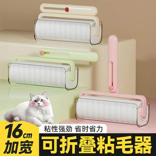 Foldable Lint Roller Refill Rolls for Home Use - Perfect for