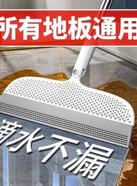 Multifunctional Home Magic Broom and Squeegee Mop, Dry and W