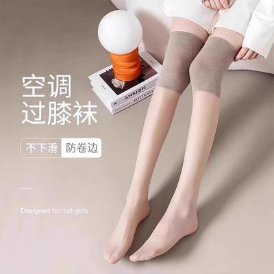 Air-conditioned over-knee knee protector socks for women, su