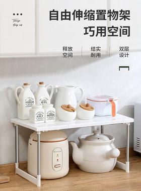 Scalable kitchen storage rack, desktop organizer, under-sink