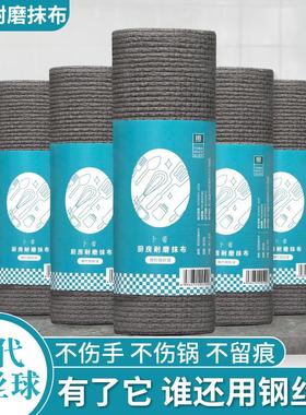 Dishcloth that doesn't absorb oil, is wear-resistant, and ca