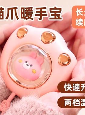 Cute Cat Paw Hand Warmer Portable Mini Hand Warmer Rechargea