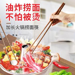 Extended household frying chopsticks for hot pot, made of so