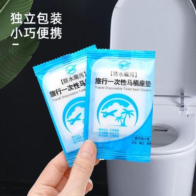 Disposable toilet seat covers, full coverage waterproof toil