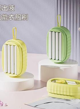 Multifunctional Laundry Brush with Soft Rubber Foaming Rolle
