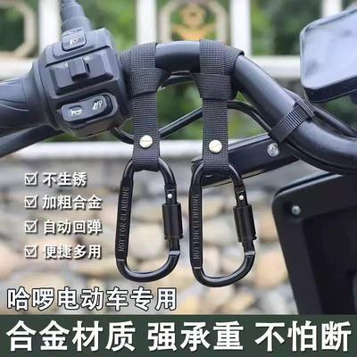 Electric scooter stainless steel front hook for hanging item