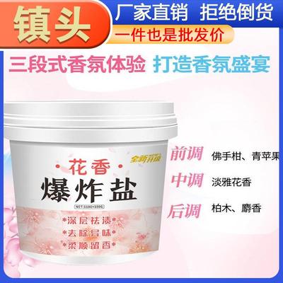 Detergent with floral scent, explosive salt stain remover, p