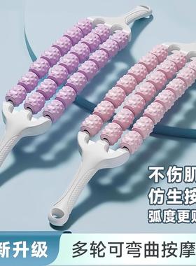 Leg massager with spiked roller for legs, back, soles, and n