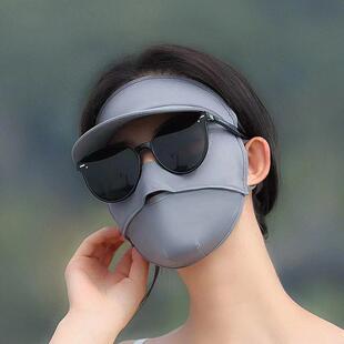 Full Face Sun Protection Ice Silk Mask for Women, UV Protect