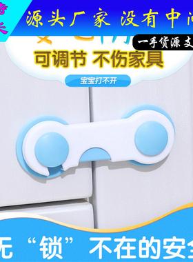 Packaging child safety products: Safety locks to prevent bab