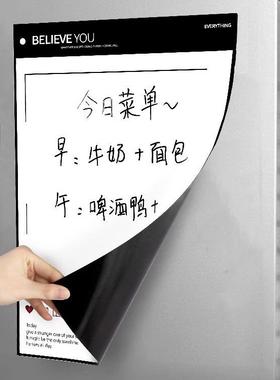 Magnetic Refrigerator Memo Board, Writable Magnetic Notes, C