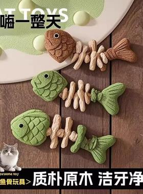 Cat toy fish bone wooden matatabi silvervine catnip chew sti