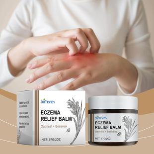 Ximonth Skin Care Cream - A gentle formula for daily skin hy