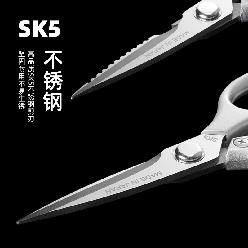 Powerful kitchen scissors for cutting chicken bones food a