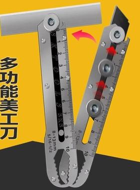 Heavy-duty, ultra-sharp utility knife with a reinforced stee