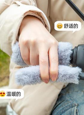 Electric Bike Handlebar Cover, Tricycle Fleece Warm Cover, E