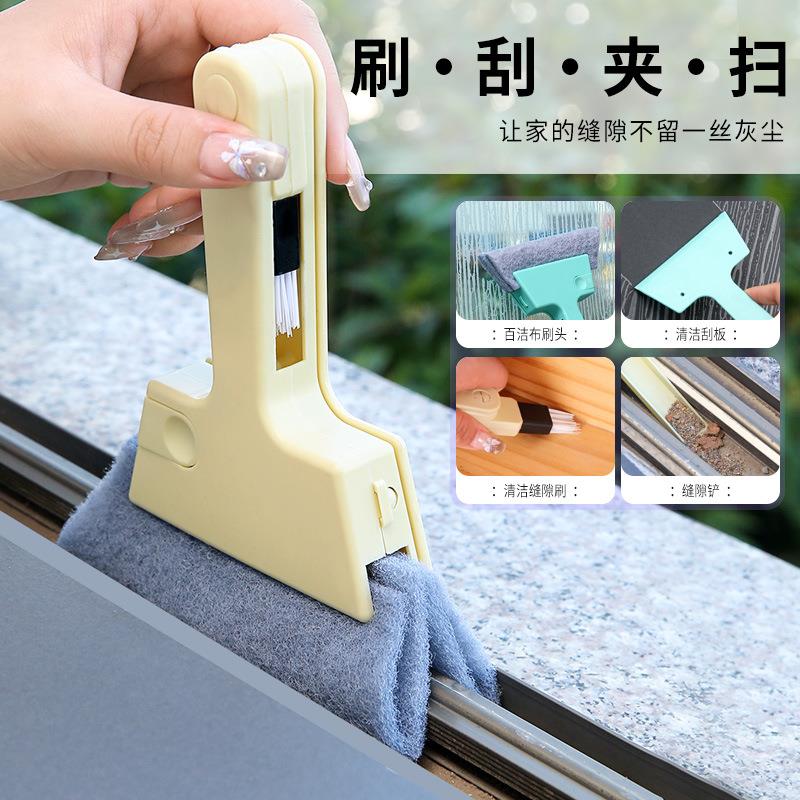 4-in-1 Household Cleaning Brush for Windows, Grooves, and Gl