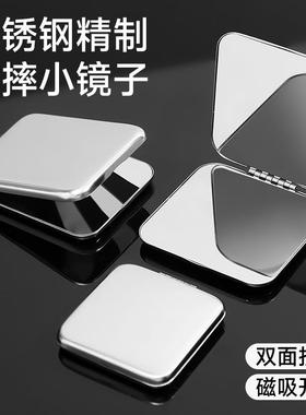 Mini Double-Sided Round Folding Stainless Steel Shatter-Resi