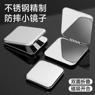 Round Folding Stainless Mini Shatter Sided Steel Resi Double