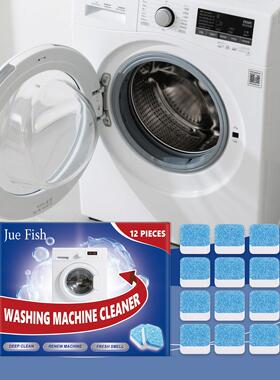 JUE FISH Washing Machine Cleaner Tablets - Daily Use for Rem