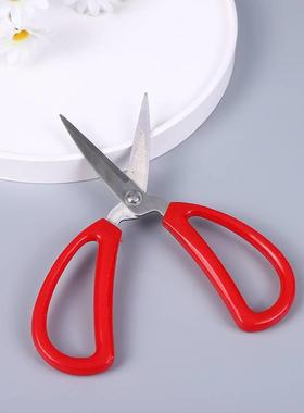 Household Scissors, Strong Stainless Steel Sewing Scissors,