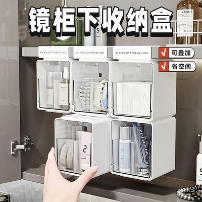 Narrow transparent storage boxes for bathroom mirror cabinet