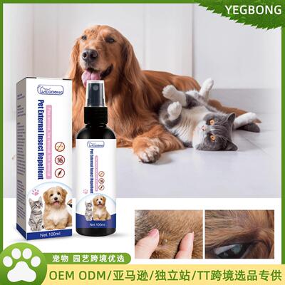 Yegbong Pet Flea Removal Spray for Cats and Dogs - A skin cl