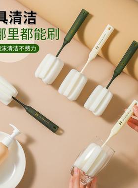 Wall-Mountable Bud-Shaped Sponge Long-Handle Cup Brush for I