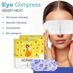 Steam Hot Compress Eye Mask patches Help Sleep Relax蒸汽眼罩