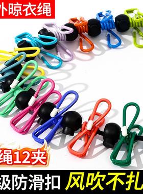 Thickened clothesline for outdoor travel, suitable for dormi