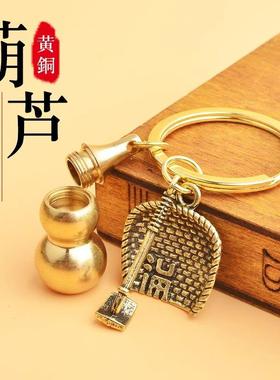 Keychain with a hollow gourd made of cinnabar and brass, sym