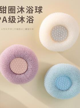 New Bath Puff with Suction Cup, Exfoliating and Foaming Wond