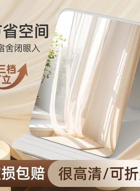 Portable Folding Makeup Mirror, Compact Travel Vanity Mirror