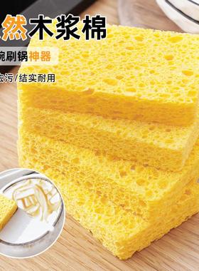 Compressed cellulose sponge for kitchen use, made from natur