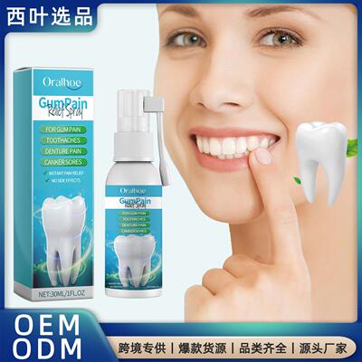 ORALHOE Gum Repair Spray: Deeply cleans dental plaque, fresh