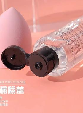 80ml Makeup Sponge Cleaner, Brush and Beauty Blender Cleanin