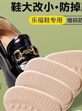 Heel stickers for preventing blisters and slipping in women'