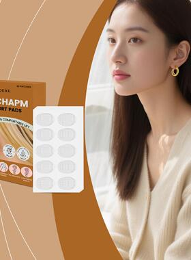 HOEXE Invisible Earlobe Support Patches, Ear Support Patches