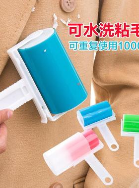 1433 Washable Lint Remover, Clothing Fuzz Remover, Lint Brus