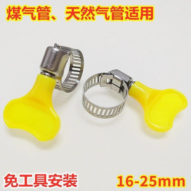 Stainless Steel Hose Clamp with Hand-Tightened Grip, Used fo