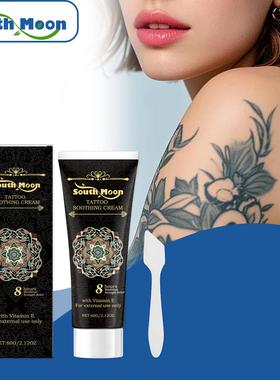 SouthMoon Tattoo Aftercare Lotion - A gentle, cleansing, nou