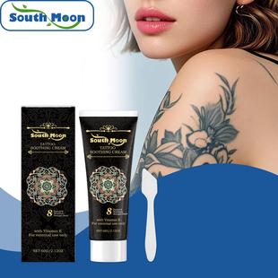 SouthMoon Tattoo Aftercare Lotion - A gentle, cleansing, nou
