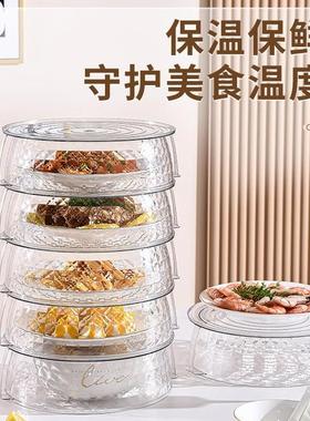 Insulated Food Cover for Home Kitchen and Dining Table, Dust