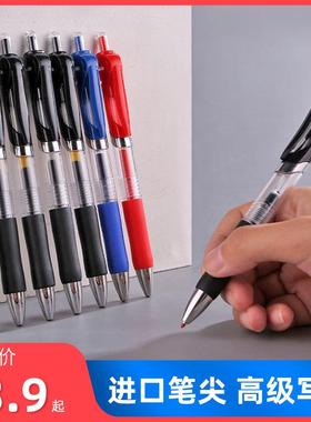 MOKA K35 Clickable Ballpoint Pen Wholesale, 0.5mm Push-Butto