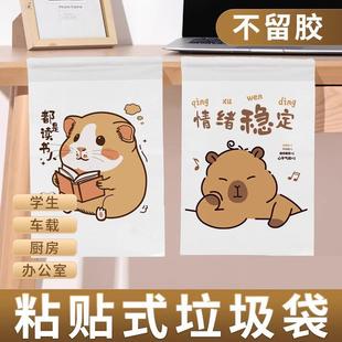 Cartoon Printed Adhesive Thickened Cleaning Bags, Multifunct