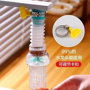 Fourth Generation Maifan Stone Kitchen Faucet Filter, Anti-S