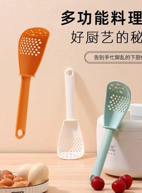 Multifunctional Kitchen Cooking Spoon, Home Food-Grade Slott