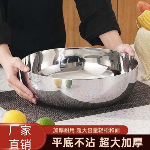 Heat-resistant stainless steel extra thick kitchen basin, su